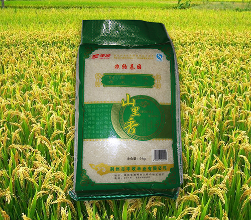 荊州市豐收米業(yè)有限公司 荊州市豐收米業(yè)有限公司